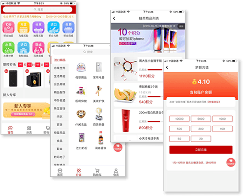 拼金金会员制积分电商平台